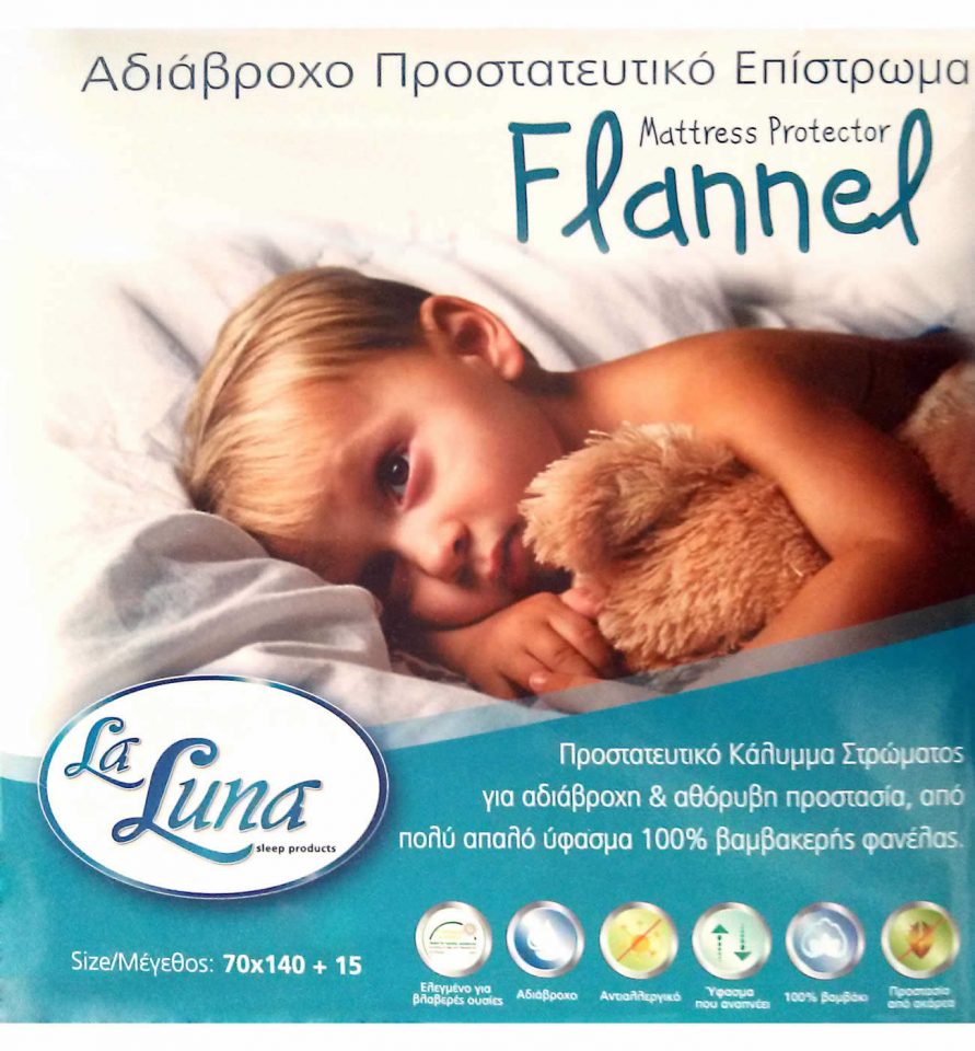 Βρεφικό αδιάβροχο, Φανελένιο Προστατευτικό κάλυμμα στρώματος Κούνιας Flannel Mattress Protector της La Luna