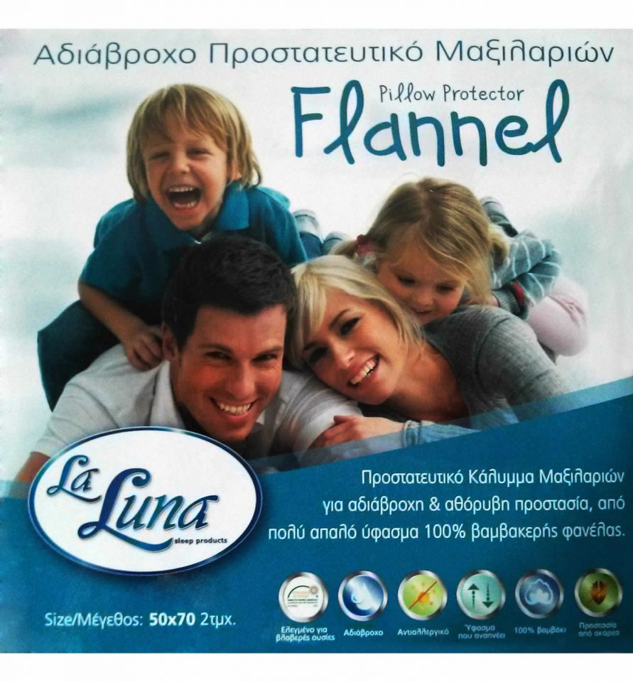 Αδιάβροχο, Φανελένιο Προστατευτικό κάλυμμα μαξιλαριού Flannel Pillow Protector (set) της La Luna