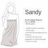 Πετσέτα / Παρεό Σώματος SANDY PINK της NEF-NEF (146x80) 1